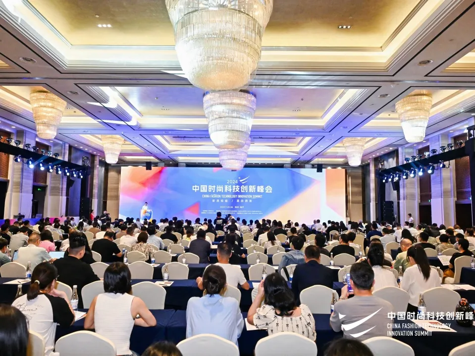 领跑行业！BB贝博艾弗森入选2024中国服装数字化转型供应商选型目录